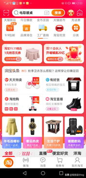 未來電商大趨勢 內容驅動，網絡推廣為王