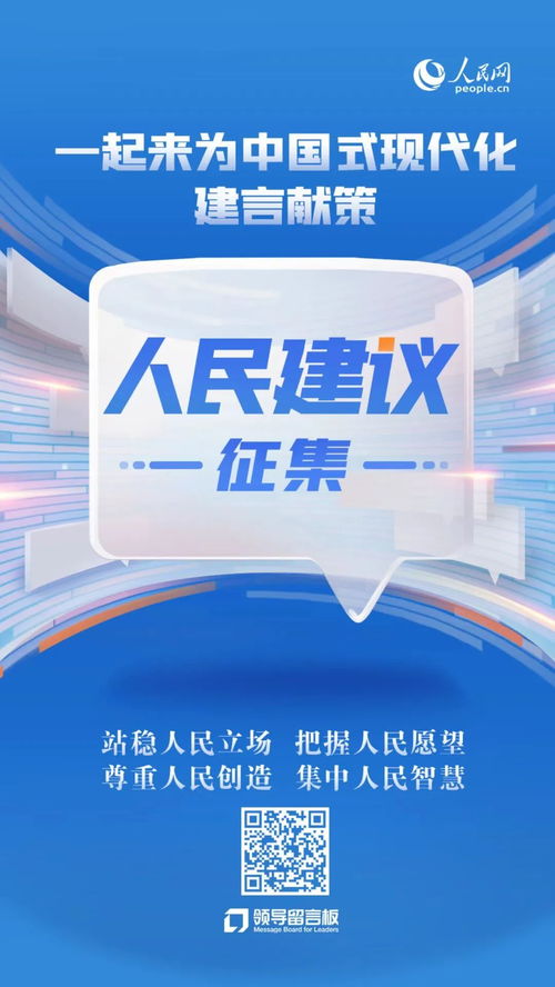 傾聽民意，西湖區(qū)采納網(wǎng)友建議減少食堂浪費(fèi)